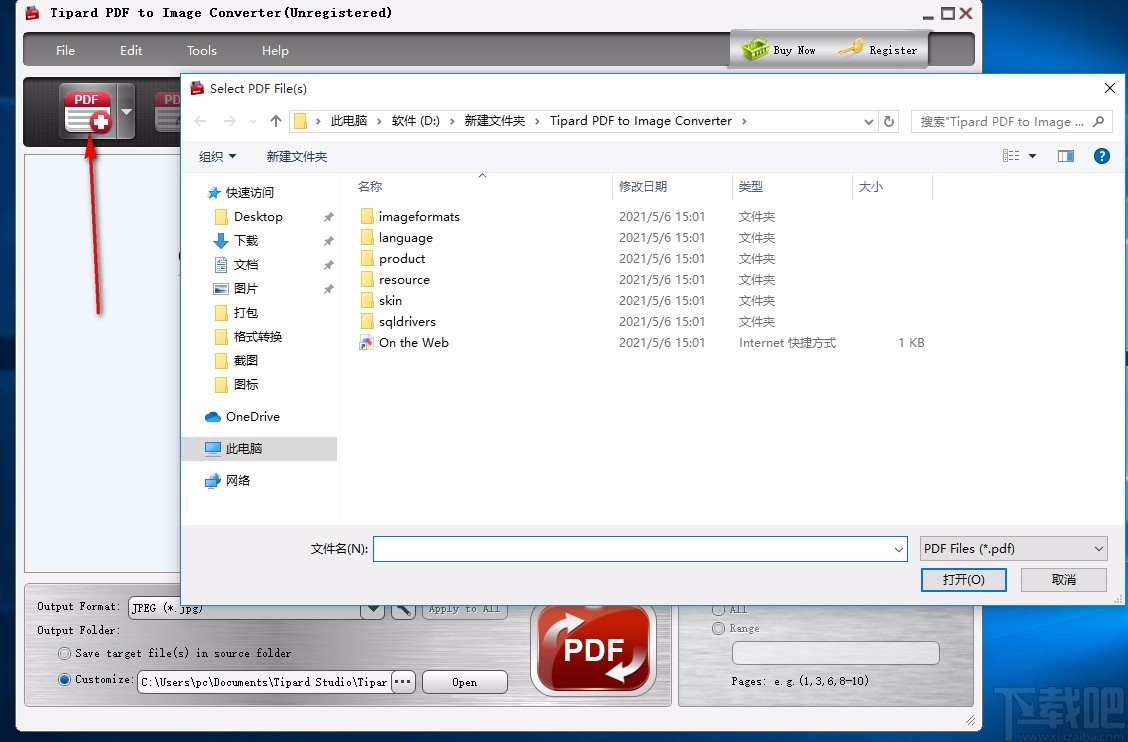 Tipard PDF to Image Converter(PDF转图片转换器)