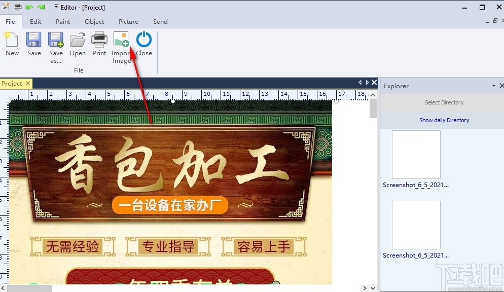 Screeny(专业屏幕截图工具)