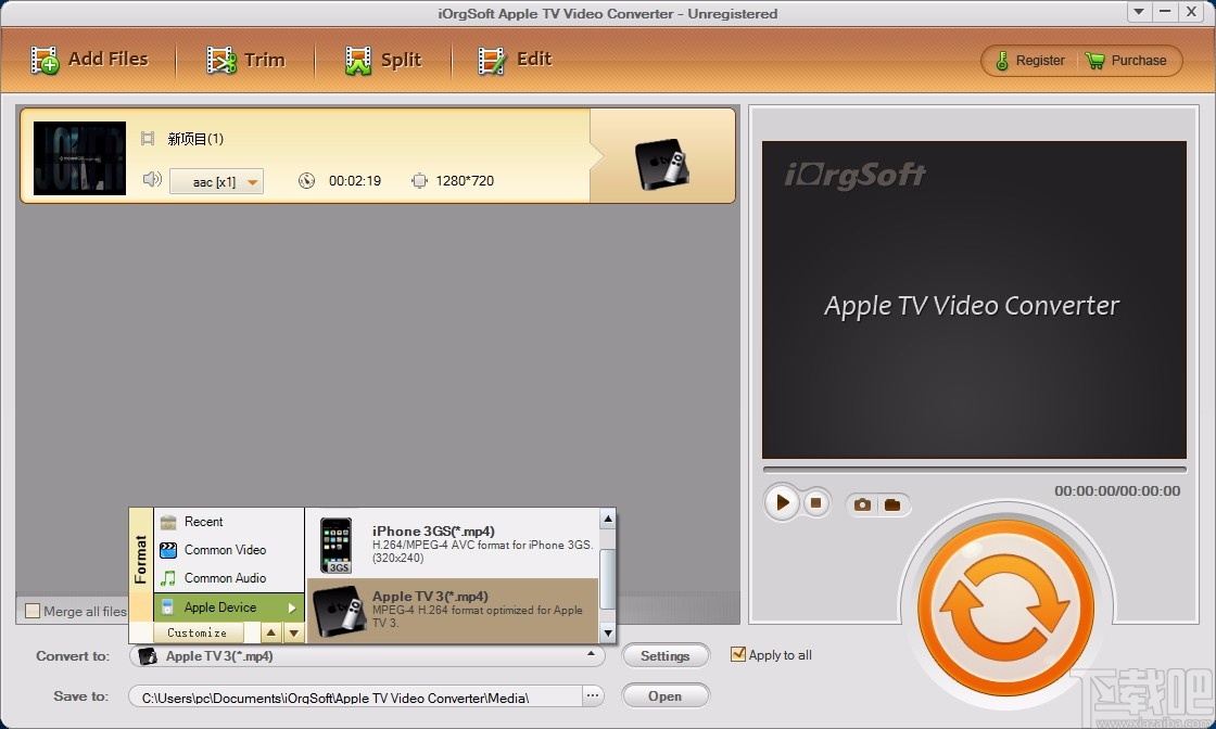 iOrgSoft Apple TV Video Converter(Apple TV视频格式转换器)