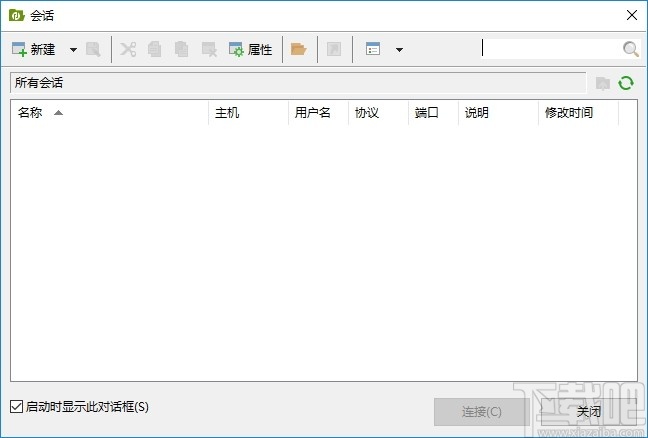 xftp7(FTP文件传输)