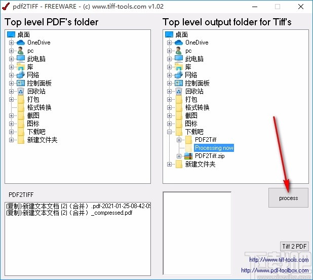 PDF2TIFF(PDF转TIFF转换器)