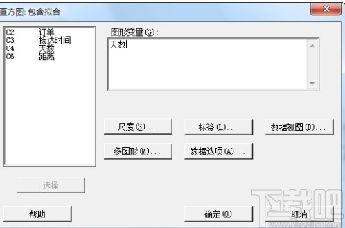 Minitab(统计分析软件)
