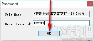 Free Decrypt PDF(PDF解密软件)