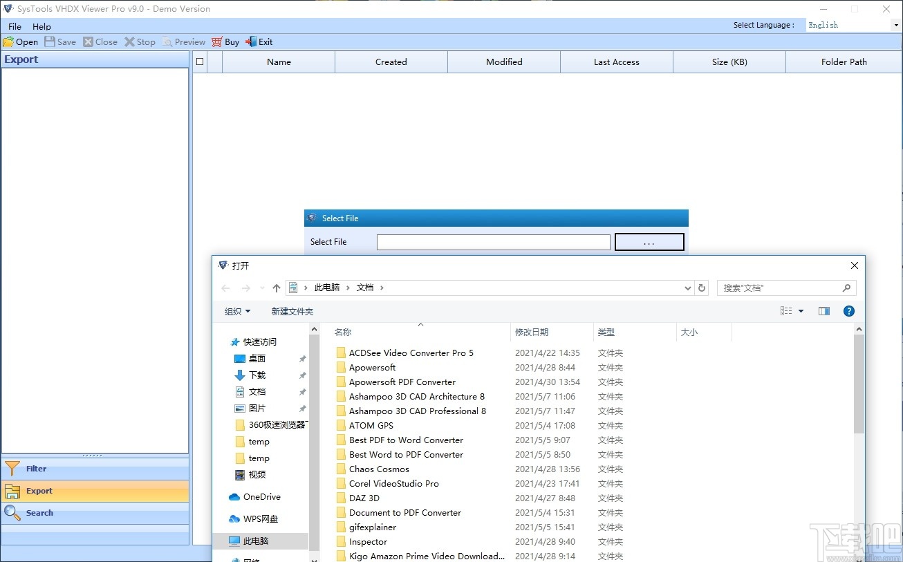 SysTools VHDX Viewer Pro(VHDX文件查看器)