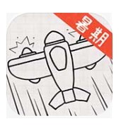 小飞机大战