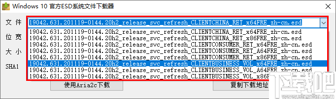 Windows10官方ESD系统文件下载器