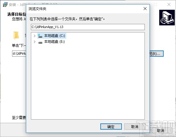 京东评论采集软件
