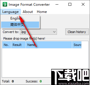 Image Format Converter(图片格式转换器)