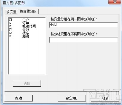 Minitab(统计分析软件)