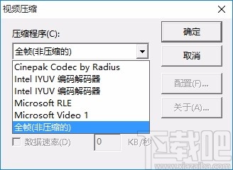 银河屏幕录制工具