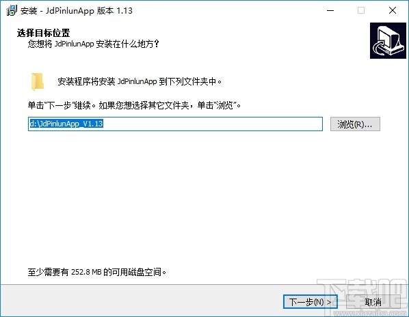 京东评论采集软件