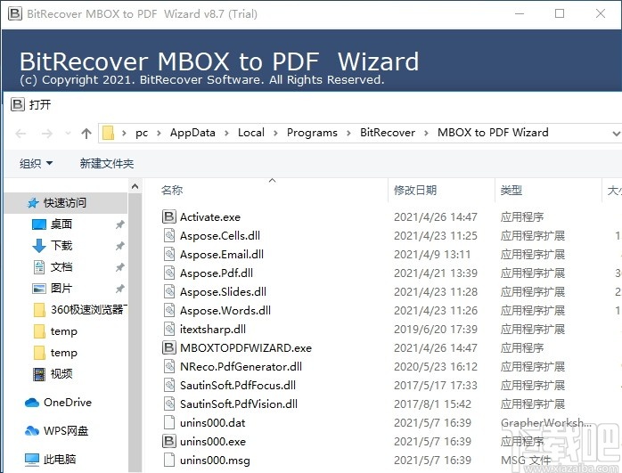 BitRecover MBOX to PDF Wizard(文件格式转换工具)