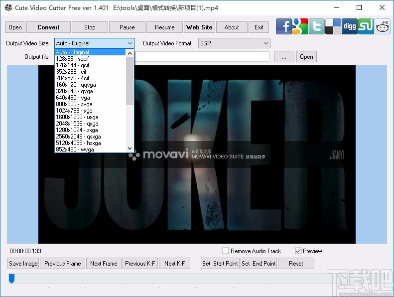 Cute Video Cutter(视频剪切工具)