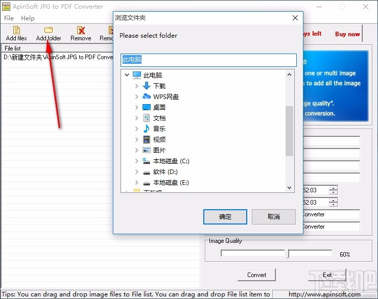 ApinSoft JPG to PDF Converter(JPG转PDF转换器)