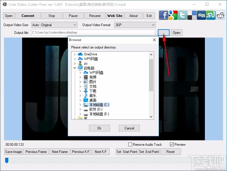 Cute Video Cutter(视频剪切工具)