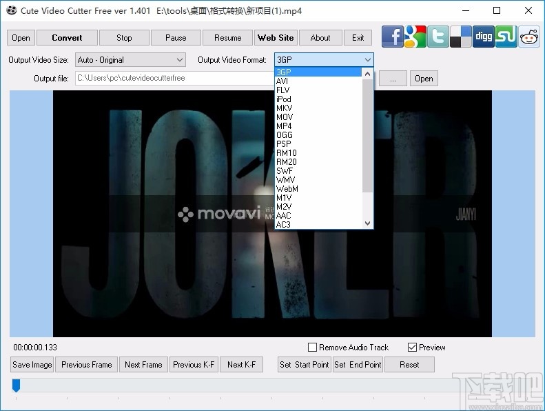 Cute Video Cutter(视频剪切工具)