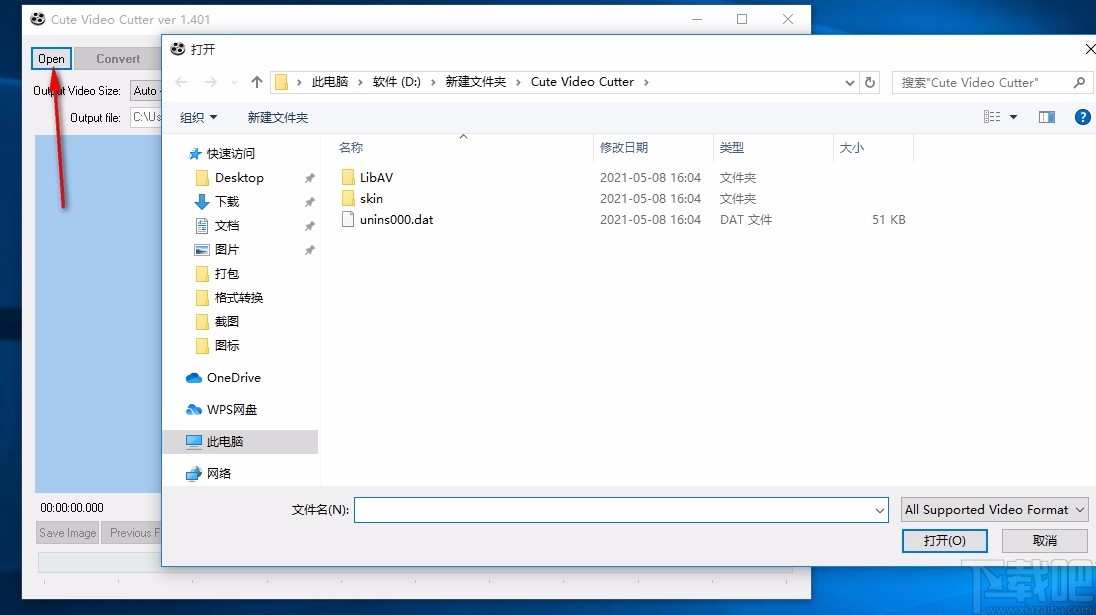 Cute Video Cutter(视频剪切工具)