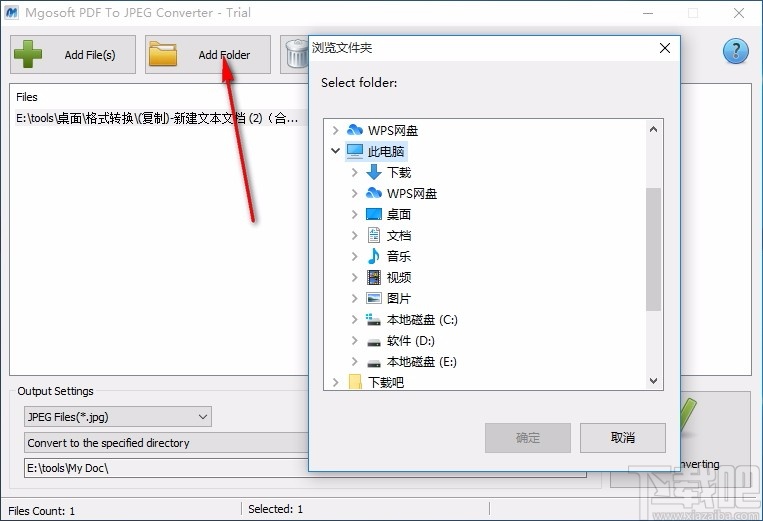 Mgosoft PDF To JPEG Converter(PDF转JPEG软件)