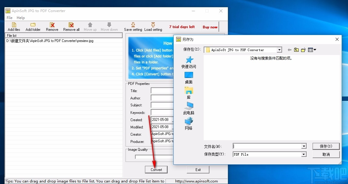 ApinSoft JPG to PDF Converter(JPG转PDF转换器)