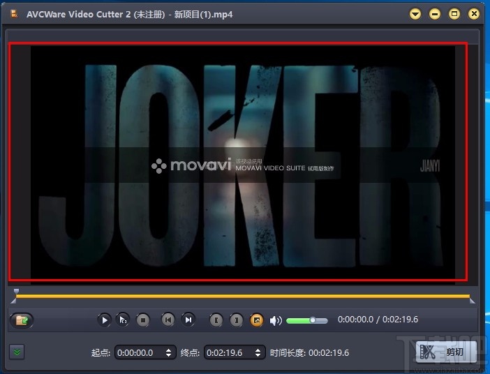 AVCWare Video Cutter 2(视频剪切工具)