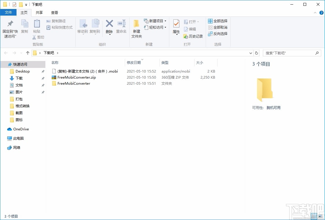 Free Mobi Converter(免费Mobi格式转换器)