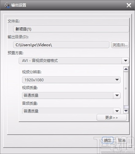 AVCWare 2D to 3D Converter(2D转3D视频转换器)