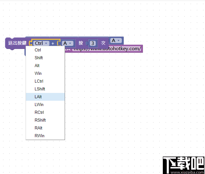 AutoHotKey积木语法产生器(AHK Blockly)