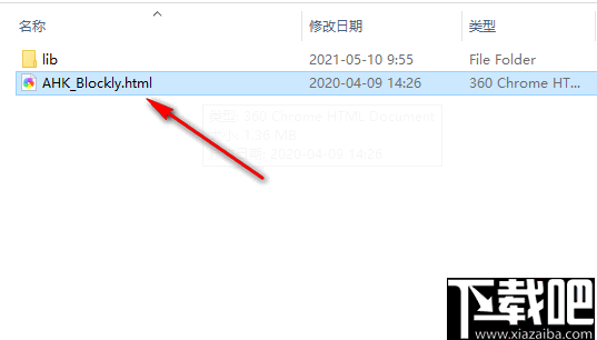 AutoHotKey积木语法产生器(AHK Blockly)