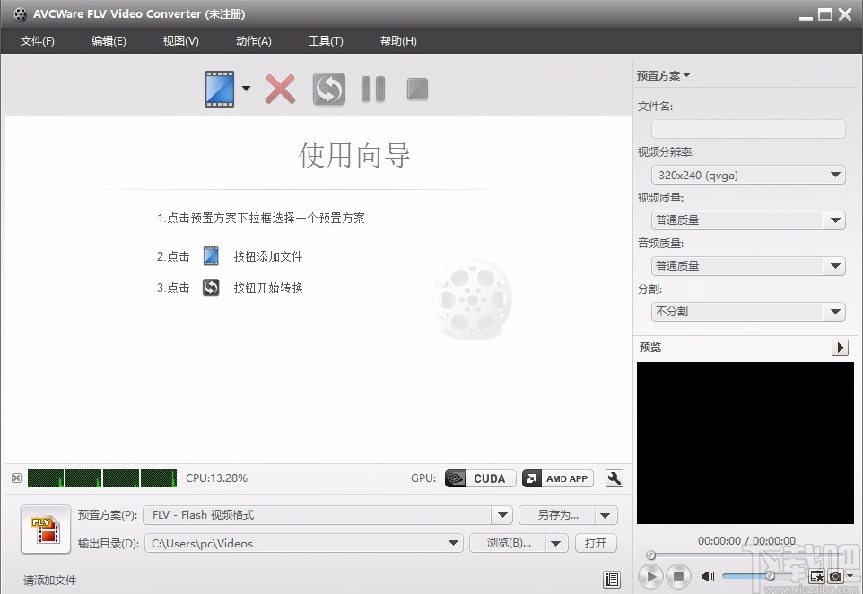 AVCWare FLV Video Converter(FLV视频格式转换器)