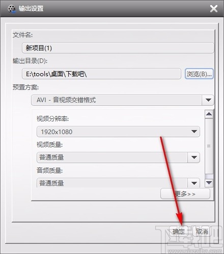 AVCWare 2D to 3D Converter(2D转3D视频转换器)
