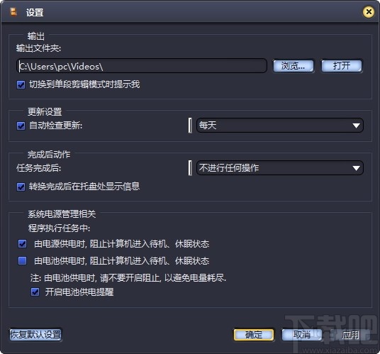 AVCWare Video Cutter 2(视频剪切工具)