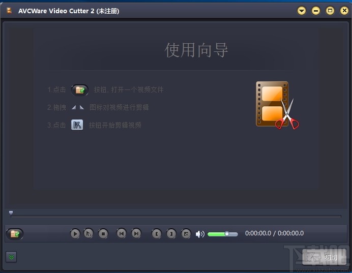 AVCWare Video Cutter 2(视频剪切工具)