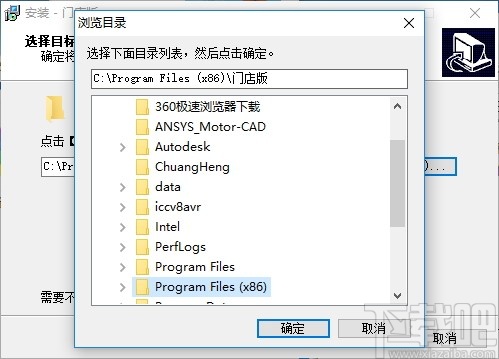 蓝云系统门店版