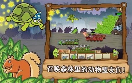 激战毛毛虫军团