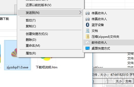职教云自动签到工具