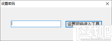 RAAdmin(管理员指定运行程序)