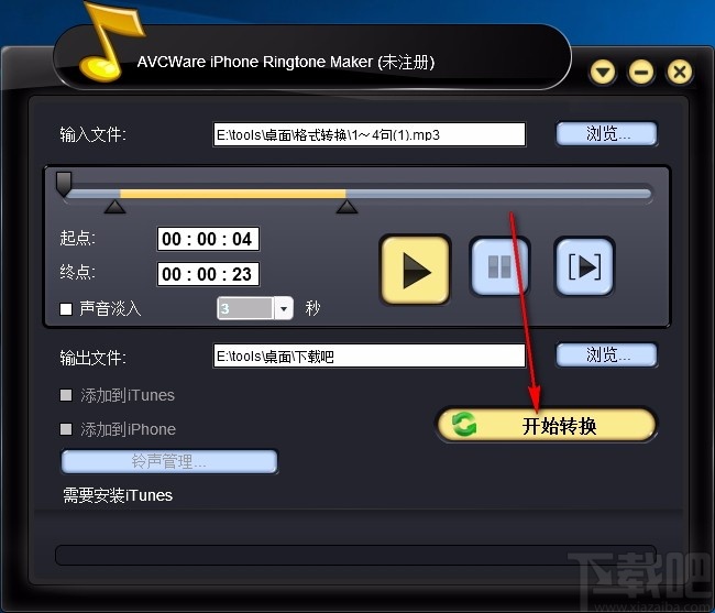 AVCWare iPhone Ringtone Maker(iPhone铃声制作软件)