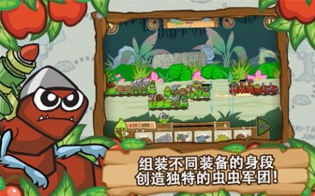 激战毛毛虫军团