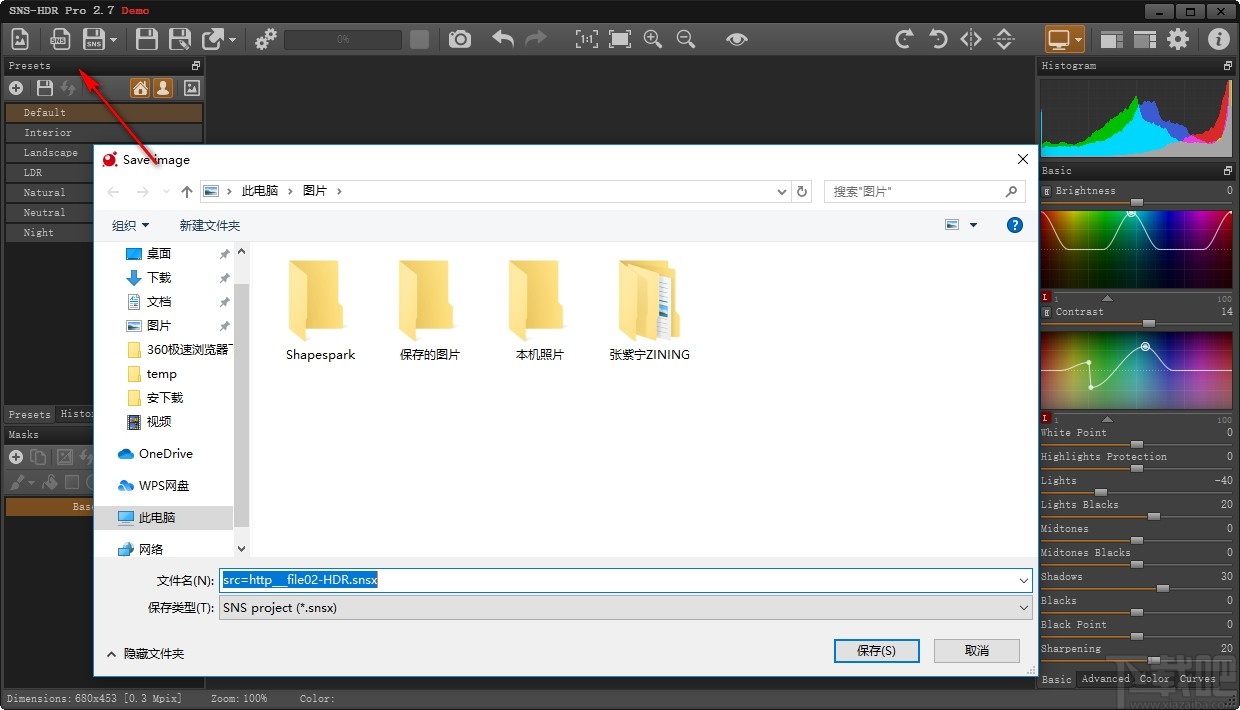 SNS-HDR Pro(HDR技术图像处理软件)