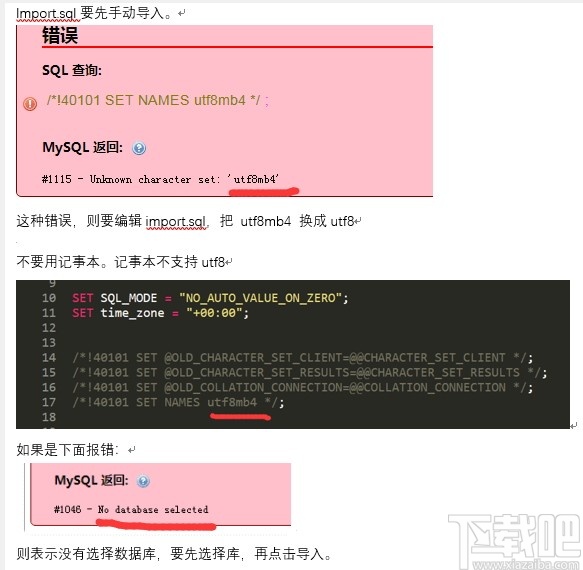 DM企业建站系统