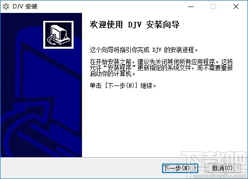 DJV view(DJV成像软件)