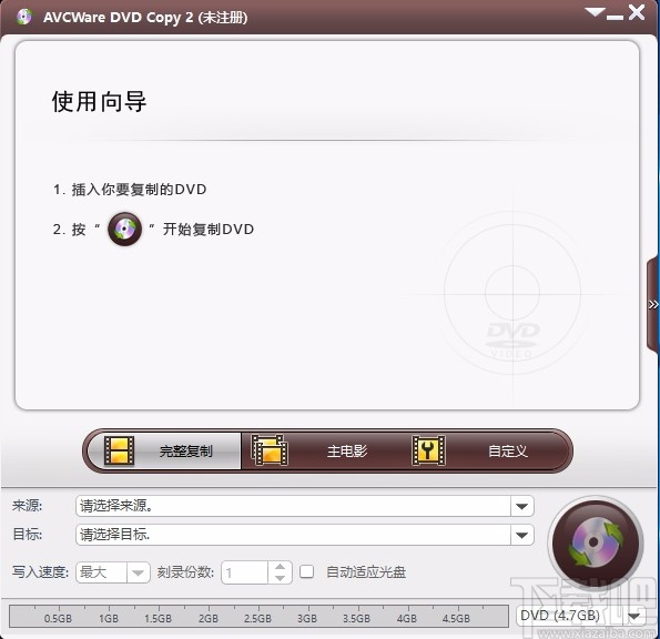 AVCWare DVD Copy 2(DVD复制工具)
