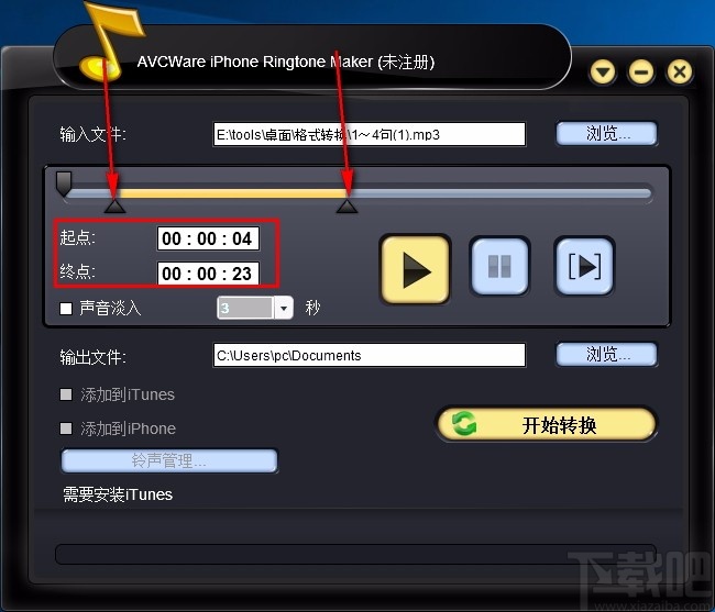 AVCWare iPhone Ringtone Maker(iPhone铃声制作软件)