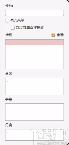 AVCWare DVD Copy 2(DVD复制工具)