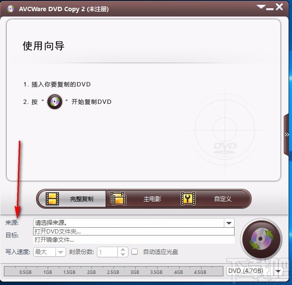 AVCWare DVD Copy 2(DVD复制工具)