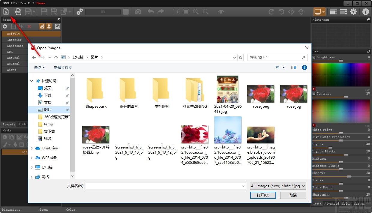 SNS-HDR Pro(HDR技术图像处理软件)