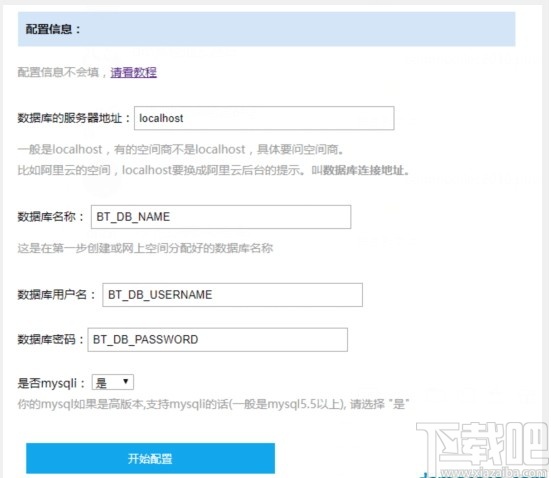DM企业建站系统