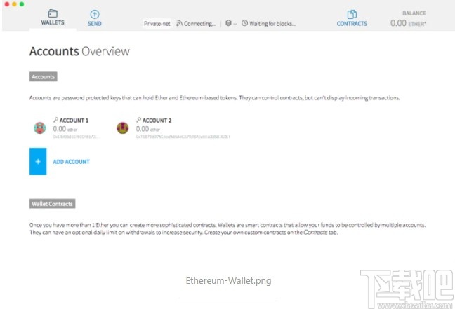 Geth(以太坊挖矿软件)