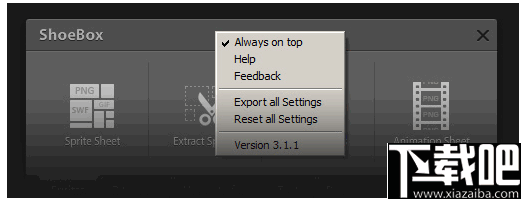 ShoeBox(照片管理软件)