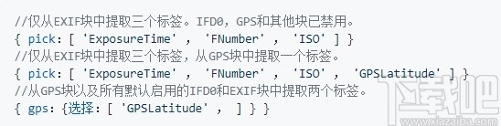 Exifr(EXIF读取库)